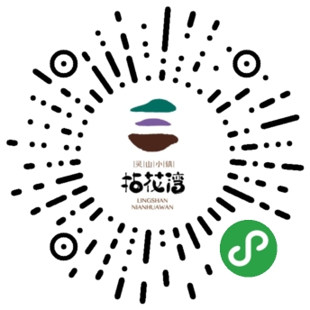 爱折腾小程序应用场景拈花湾商城