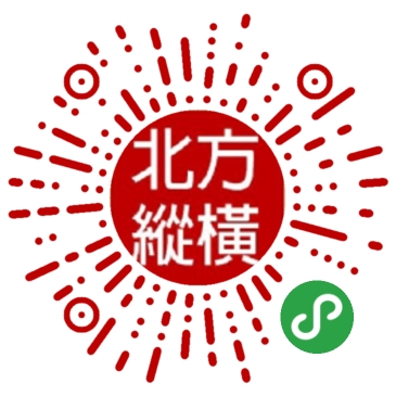 爱折腾小程序应用场景北纵咨询