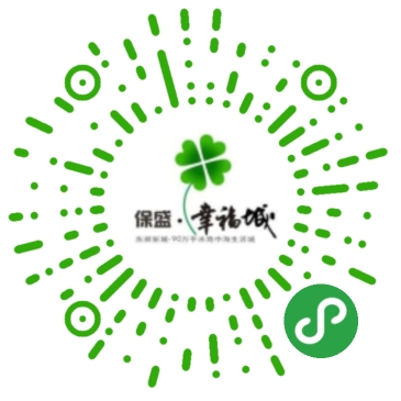 爱折腾小程序应用场景保盛地产