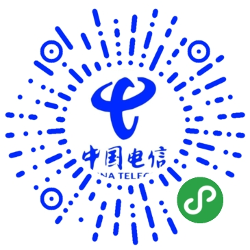 爱折腾小程序应用场景电信营业厅