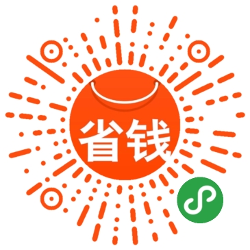 爱折腾小程序应用场景超急省海鲜城