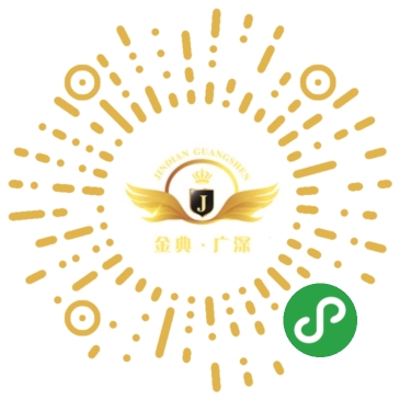 爱折腾小程序应用场景昆山美吉特灯饰