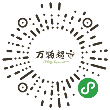 爱折腾小程序应用场景万物超市