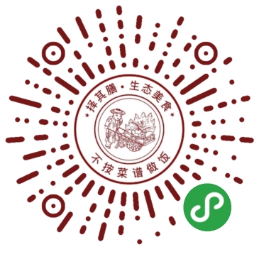爱折腾小程序应用场景择其膳