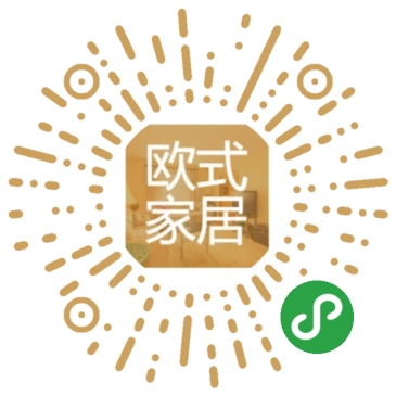 爱折腾小程序应用场景欧式家居城