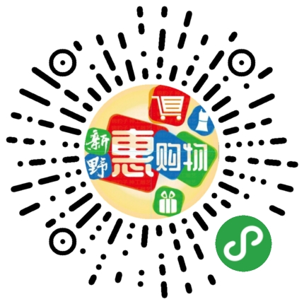 爱折腾小程序应用场景新野惠购物