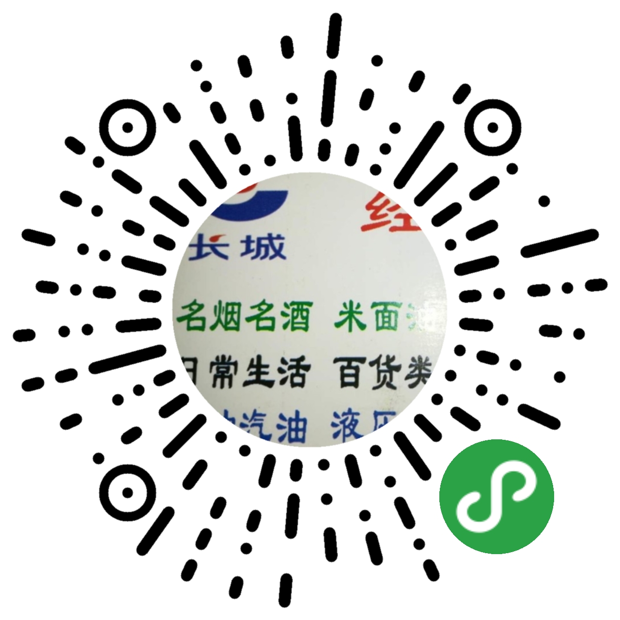 爱折腾小程序应用场景熊喵超市