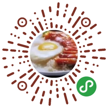 爱折腾小程序应用场景特色菜系餐饮