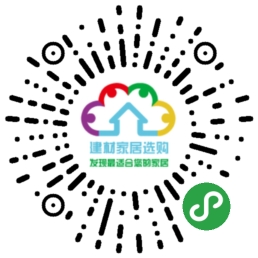爱折腾小程序应用场景建材家居选购