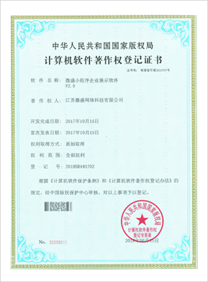 爱折腾小程序企业展示软件V2.0