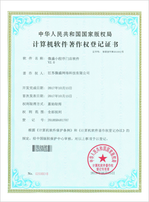 爱折腾小程序拼车软件V2.0