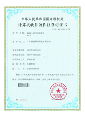 爱折腾小程序装修软件V2.0