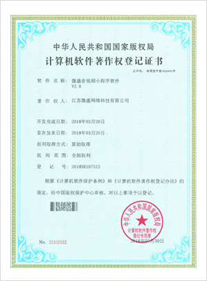 爱折腾小程序软件V2.0