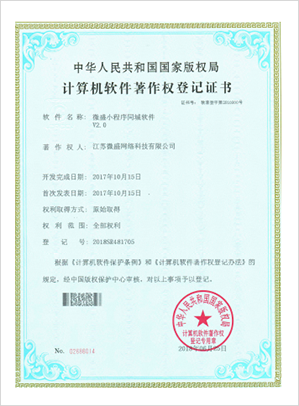 爱折腾小程序同城软件V2.0
