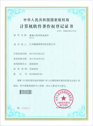 爱折腾小程序美业软件V2.0